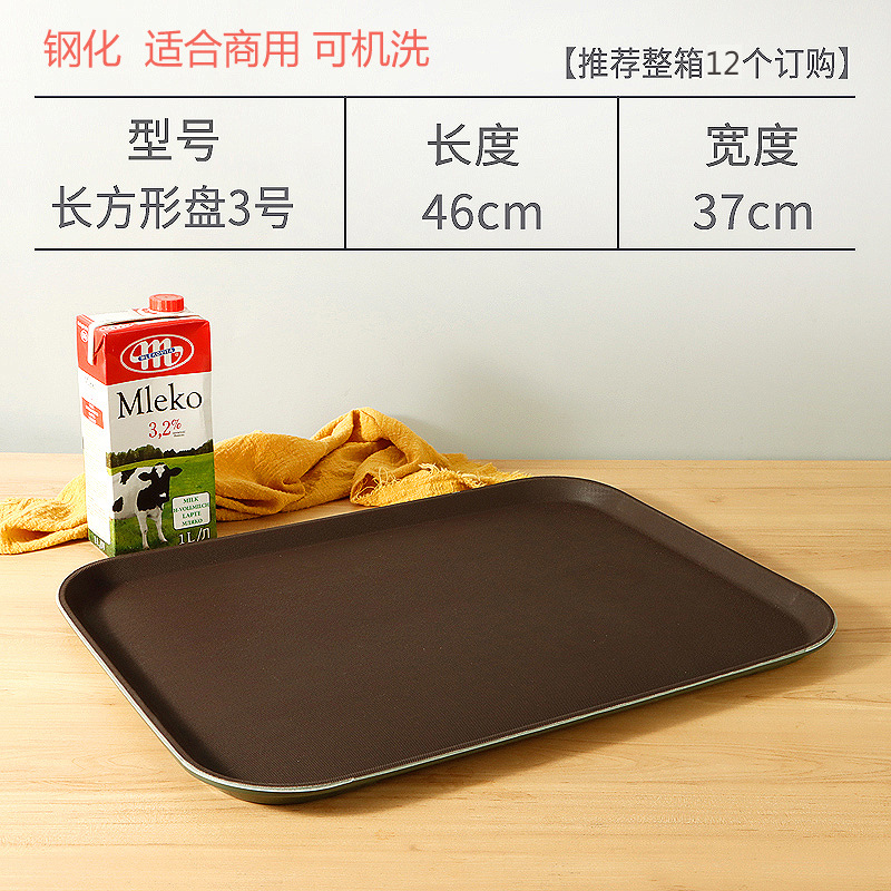 bandeja rectangular de plástico super grande bandeja redonda antideslizante hotel restaurante KTV bandeja de transferencia comercial bandeja de té