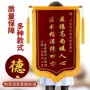 老师生日物业制作旌旗