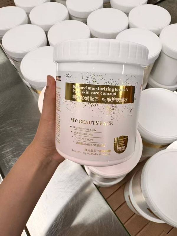 大容量身体护理乳美肌亮白化妆品保湿滋润牛奶嫩肤院线体膜|undefined