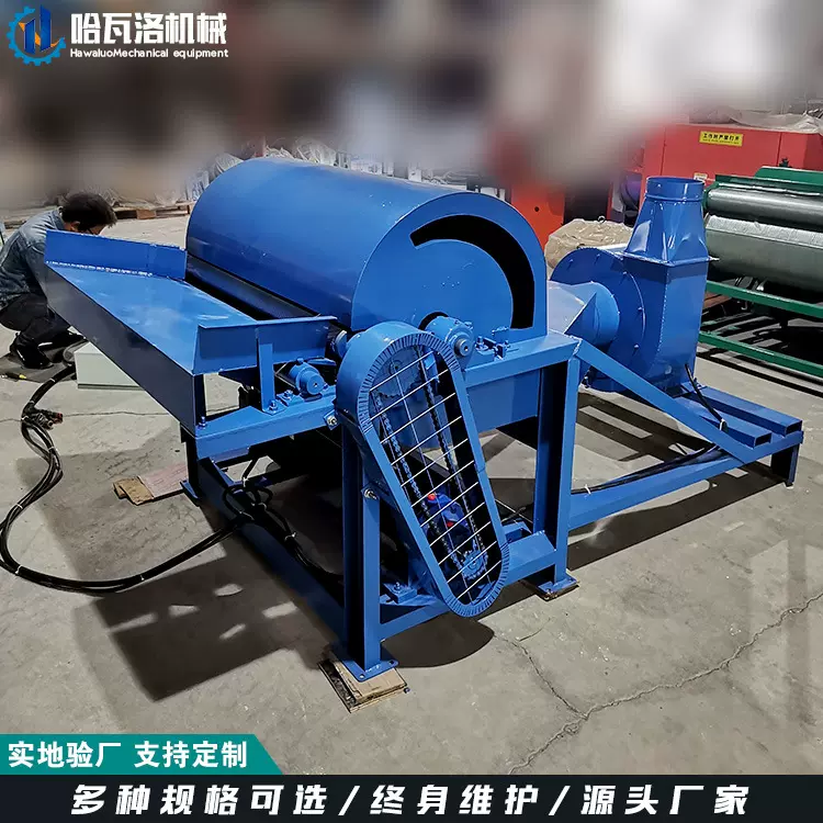 6D14D的黑色纤维开松机 无纺布的边角料开松设备 棉花废布开棉机