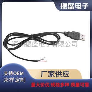 USB���^����о�� �֙CUSB��������X�B�Ӿ� ����Դ����