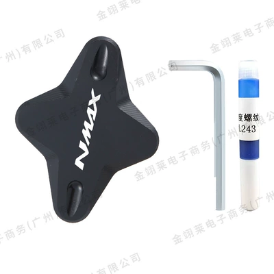 Suitable for Southeast Asia: Yamaha Nmax155 Modified Accessories, Side Stand, Footrest, Auxiliary Enlarged Seat, Universal for Nvx155 (Electric car big tripod) - yn-80011-nmax-155-side-kick-with-logo-black