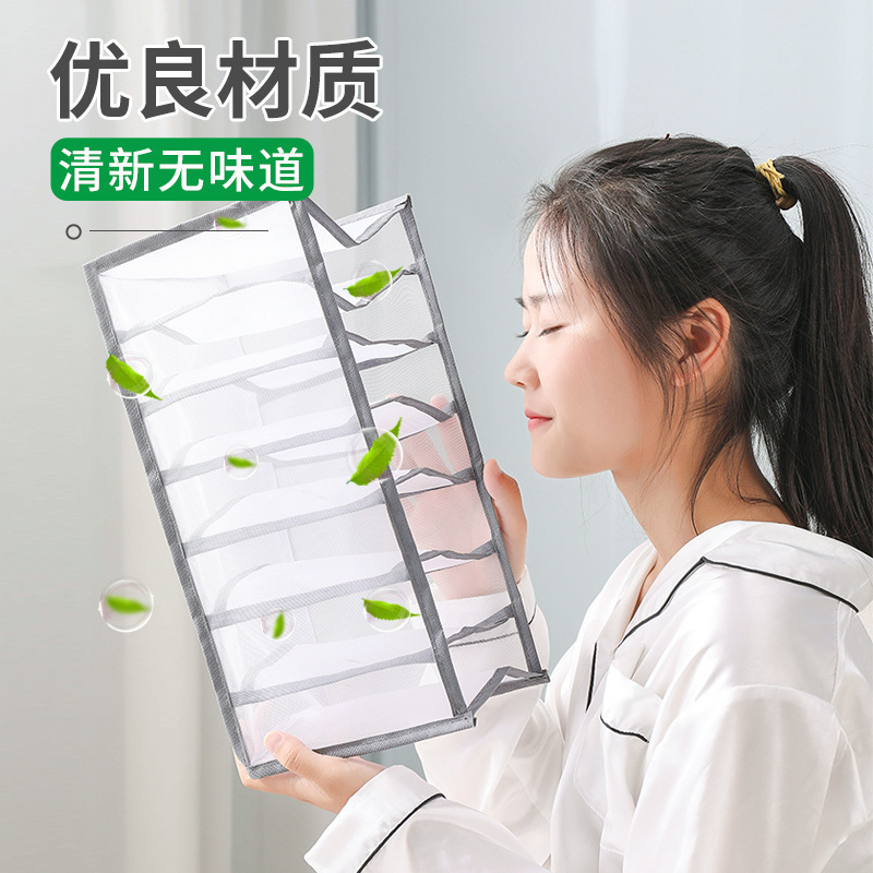 Malla transfronteriza plegable dormitorio cajón caja de almacenamiento ropa pantalones organización ropa interior almacenamiento caja de almacenamiento portátil bolsa de almacenamiento