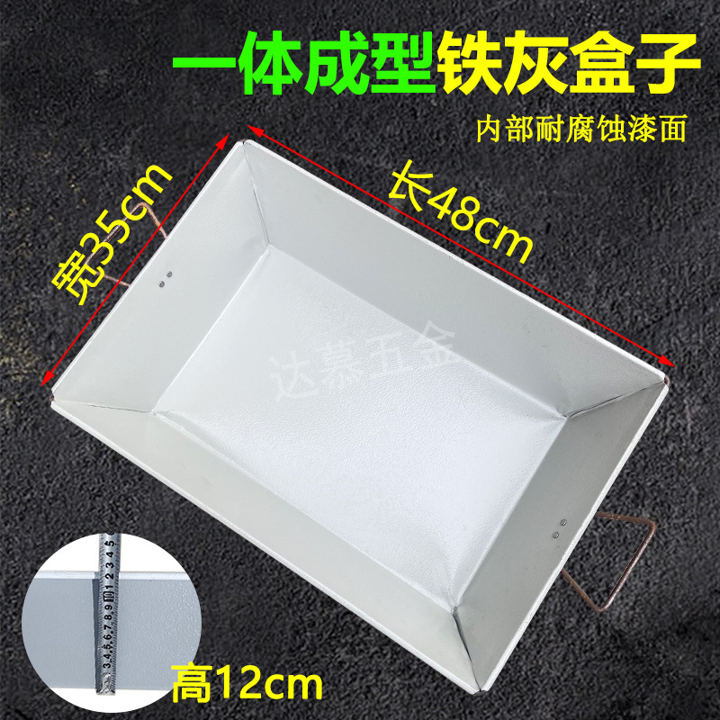 建筑工地用铁灰槽灰盆水泥盆收纳盒子煤炭盒瓦匠用铁灰斗五金周转
