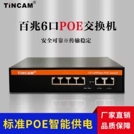 网络交换机;光电器件;网桥