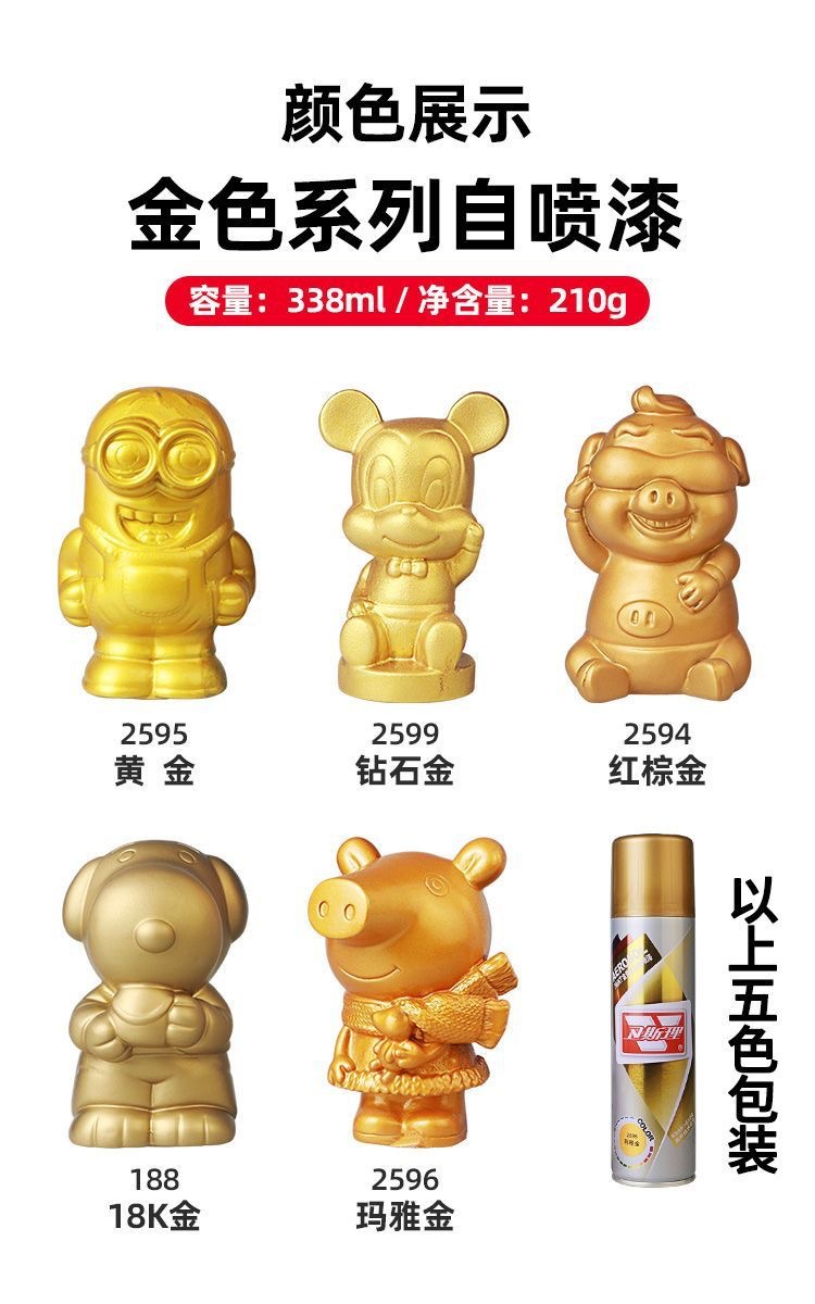 卫斯理喷漆 光油26.jpg