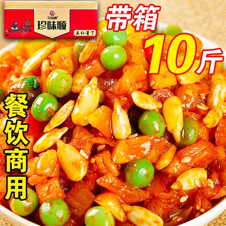 五仁酱丁开胃脆萝卜丁咸菜香辣早餐下饭菜酱菜整箱商用9斤散装批1