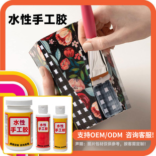 ˮ���ֹ��zDIY�����zPVA��ճ��ȫ��ˮϴ��ͯ�N�����g�����z�ʯ��