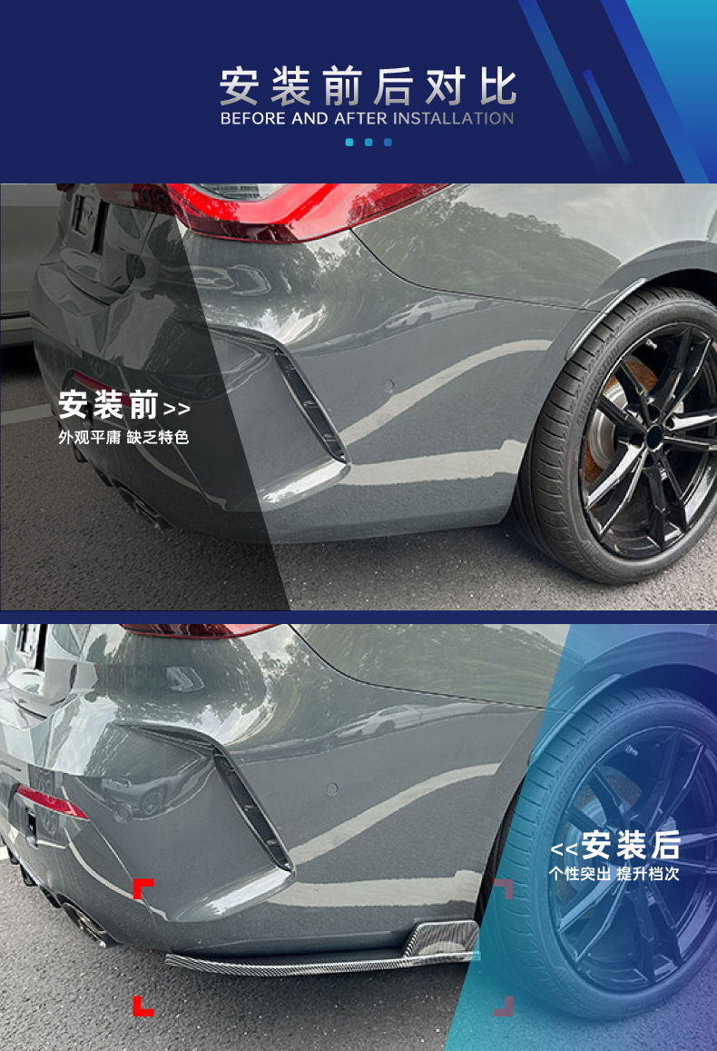 MP Front Lip Side Skirt Rear Lip Corner Rear Blade Wing for BMW 4 Series G22 G23