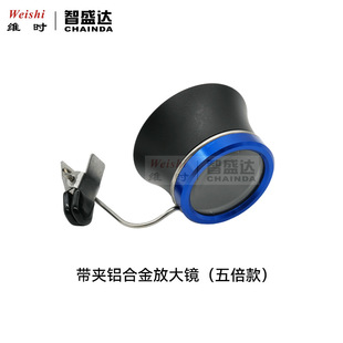 Table Repair Tool with Clip Magnifier Table Repair Eyepiece Clip Eye with Clip Eyepiece Magnifier Clock Tool