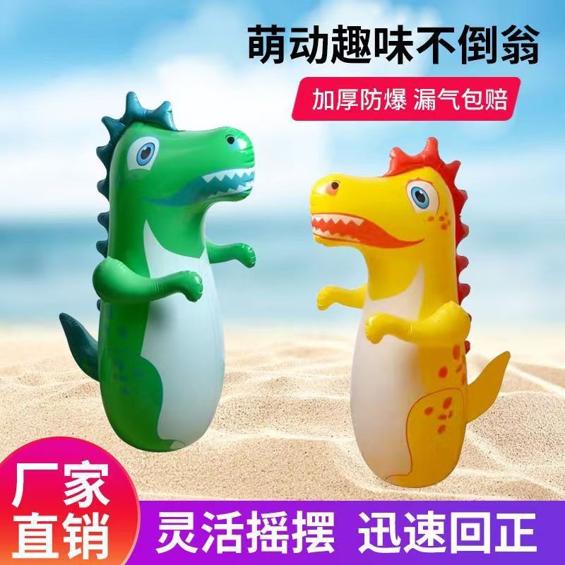 Children's 3D Inflatable Dinosaur Wobble Toy for Home Use, Standing Fighting Training and Stress-Relief Dinosaur Wobble Toy for Kids