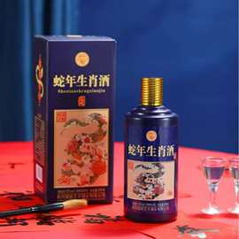 茅台镇蛇年生肖53度酱香型白酒主播带货可开授权纯粮生肖酒