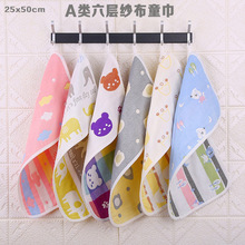 ���Ӽ�����߅ͯ�����ރ�ͯ�냺ë��25*50cm�ỨϴĘ������Ʒ�S��