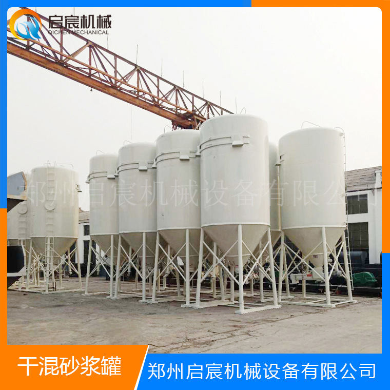 30吨干粉砂浆罐24方预拌砂浆储料罐全自动工地移动干混砂浆搅拌罐