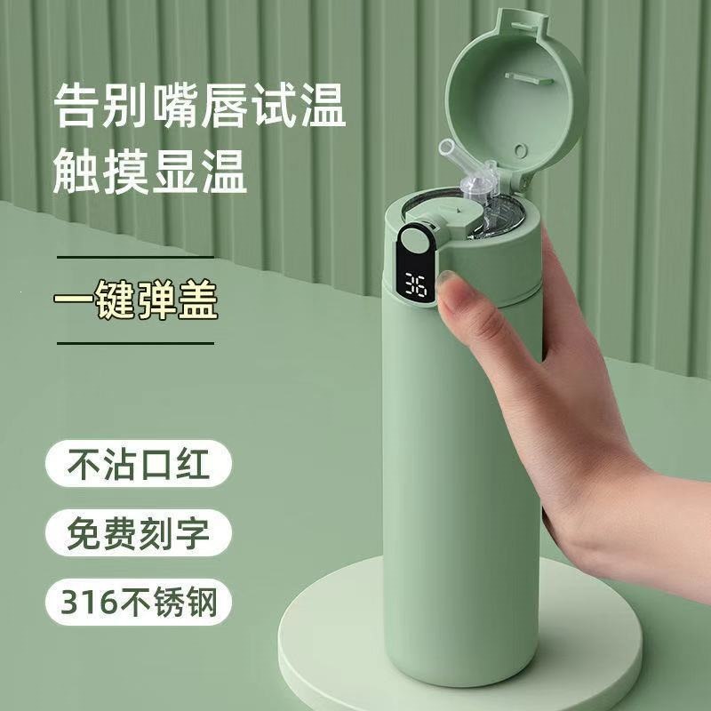 Pantalla de temperatura inteligente taza de agua recta creativa taza de arte simple taza de acero inoxidable regalo blanco verde