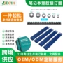 防水定制拉升梳式装订环