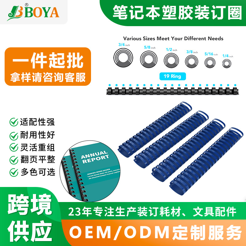 ������ʽ��ҳ����ˮ��������������װ�����ʼǱ�װ��Ȧ��ҳ������