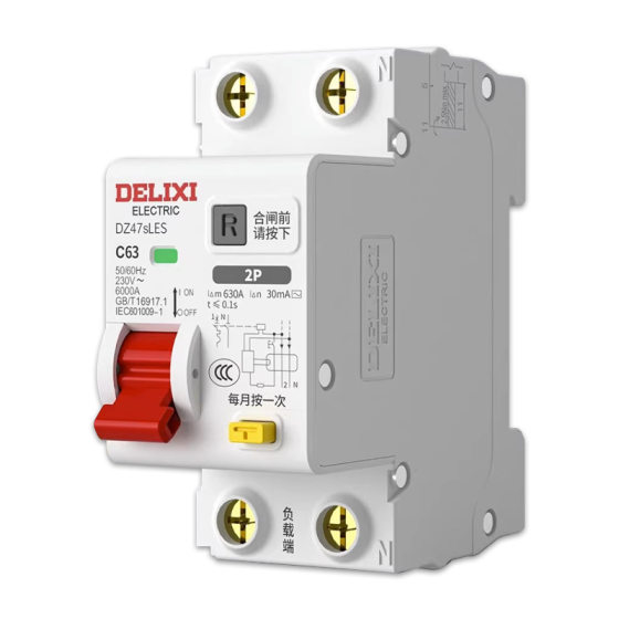 Delixi leakage protector air switch circuit breaker DZ47sLES household 32a 16a 2p three-phase four-wire
