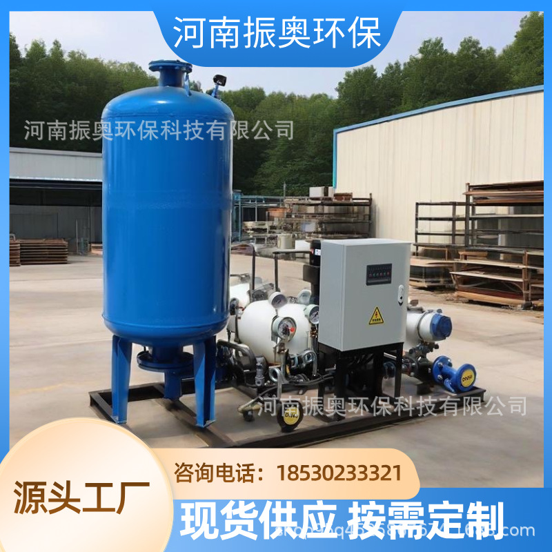 定压补水装置 全自动排气真空脱气机中央空调系统 恒压稳压膨胀罐