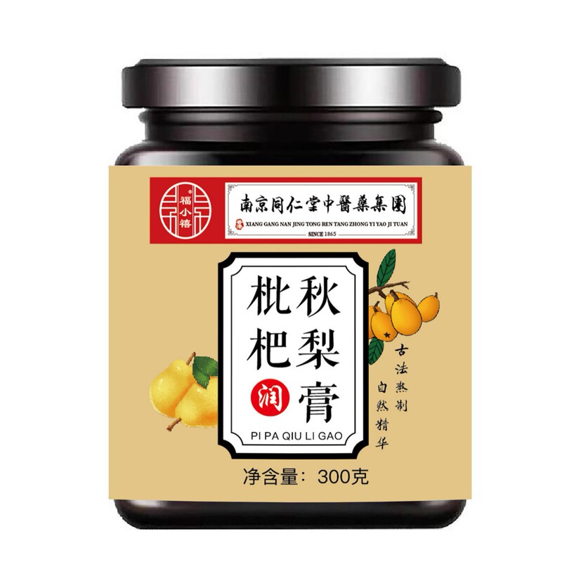 南京同仁堂ペースト300g缶子供用水洗いクリーム|undefined
