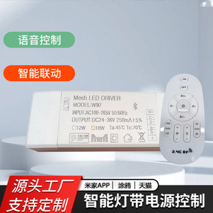 Rgbcw Five-Way Intelligent Full-Color Fantasy Music Led Light Color-Changing Dimming Downlight Spotlight Driver Power Controller