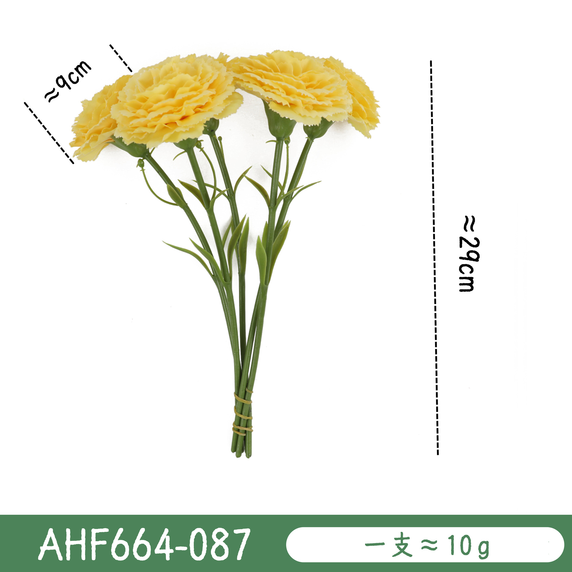 노란색 AHF664-087