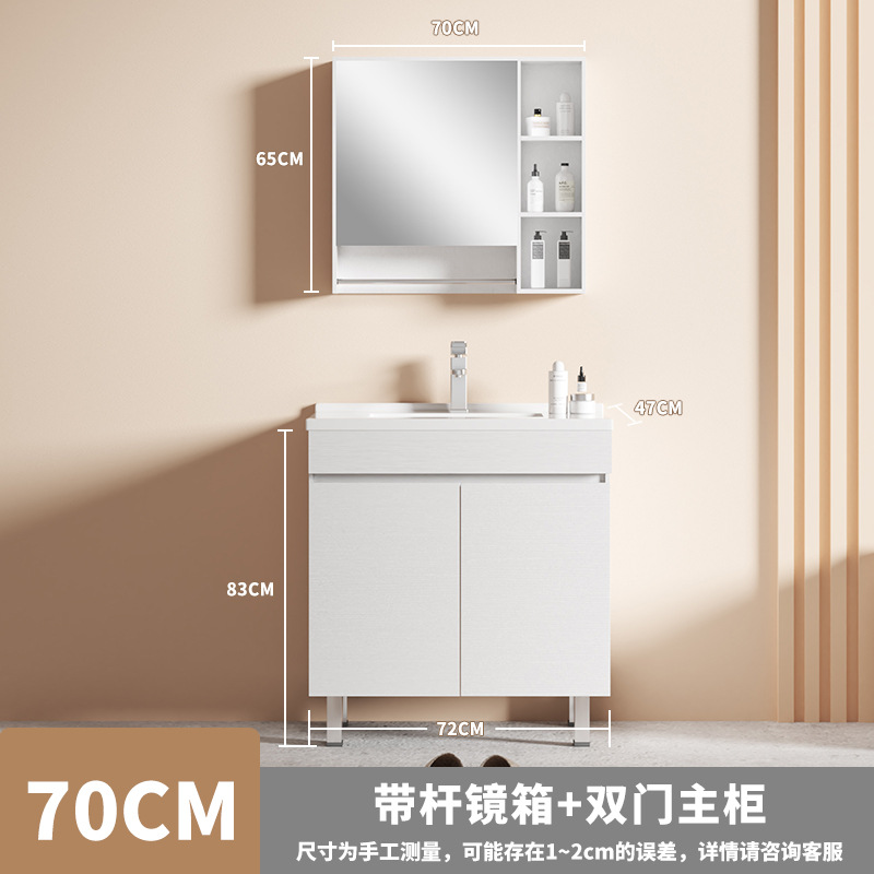 Nórdico inteligente piso gabinete de baño inodoro simple baño de madera sólida lavado cara lavado mano lavabo lavabo gabinete combinación