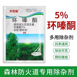 杀菌剂混剂;杀虫剂;除草剂混剂