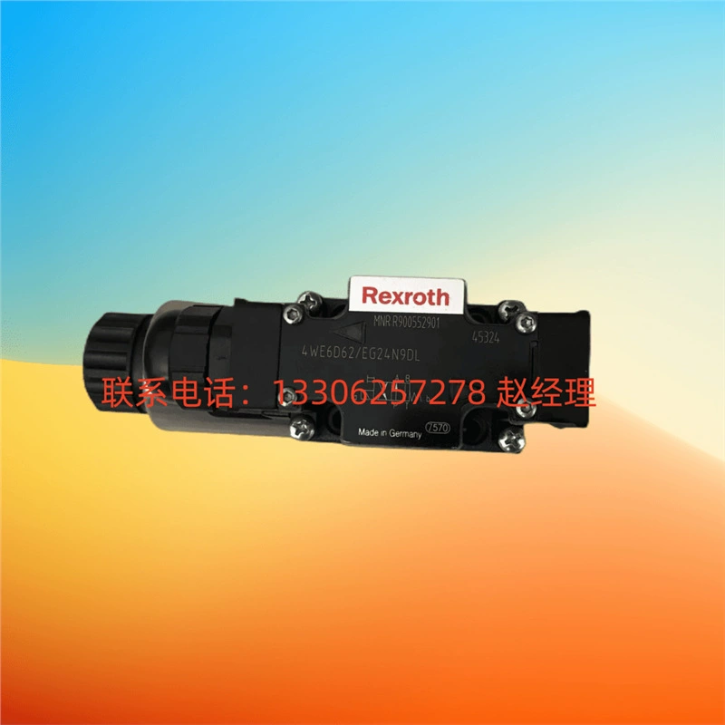 Немецкий Rexroth Rxroth пропорциональный клапан 4WREE6W32-2X/G24K31/A1V Гидравлический электромагнитный клапан