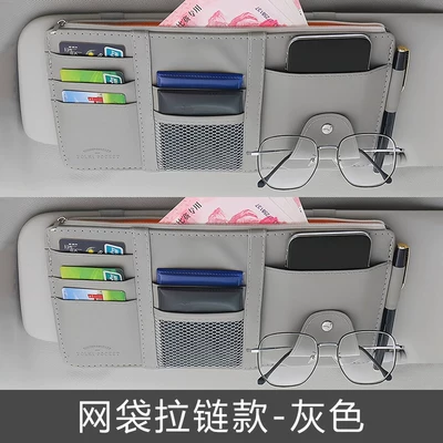Car Glasses Clip/Bill Clip Multi-Functional Car Interior Glasses Clip - zipper-style-grey-2-pieces