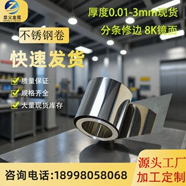 不锈钢带;不锈钢圆管;不锈钢毛细管