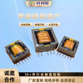 电子变压器;电感器