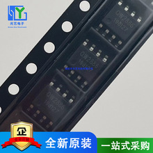 ԭװ QW2886 ˿ӡQW2886 SOP-8 ��Ƭ LED������Դ����оƬ����Ӧ