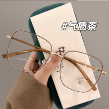茶色金丝近视度数女学生有度数男防蓝光大框显脸小显瘦素颜潮款
