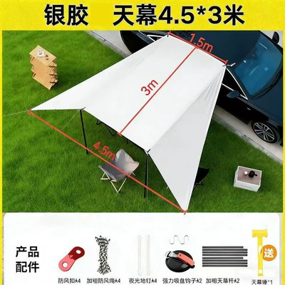 Manufacturer Wholesale Car Side Avtomobil yan çətirləri - silver-plastic-side-canopy-45-3m-many-people