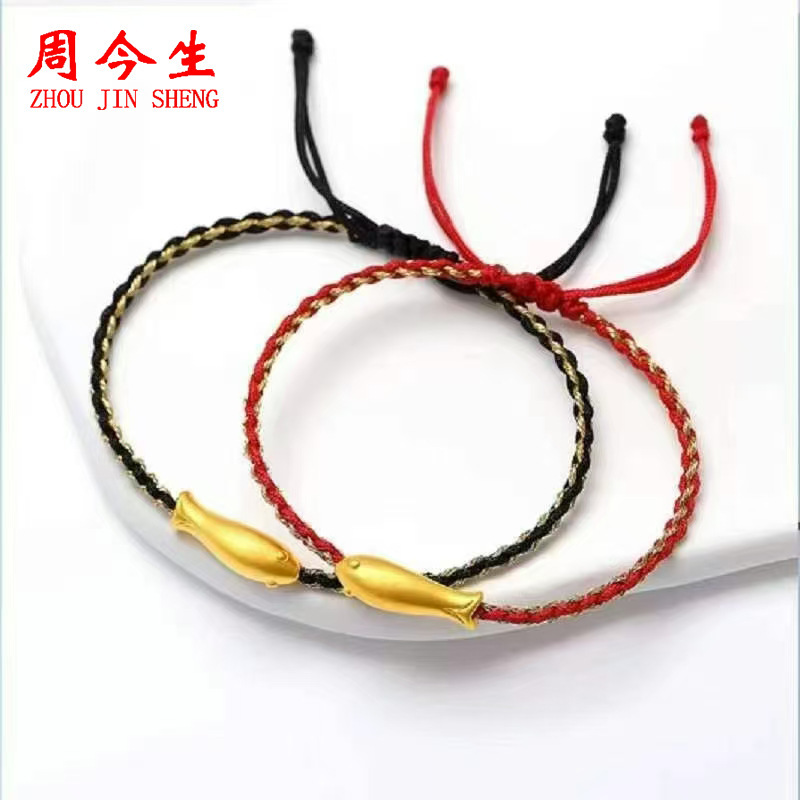 Pure Gold 999 Zodiac Year Bracelet Small Yellow Fish 3D Hard Gold Koi Goldfish Bracelet Women's Gold Shop Live Broadcast Gift