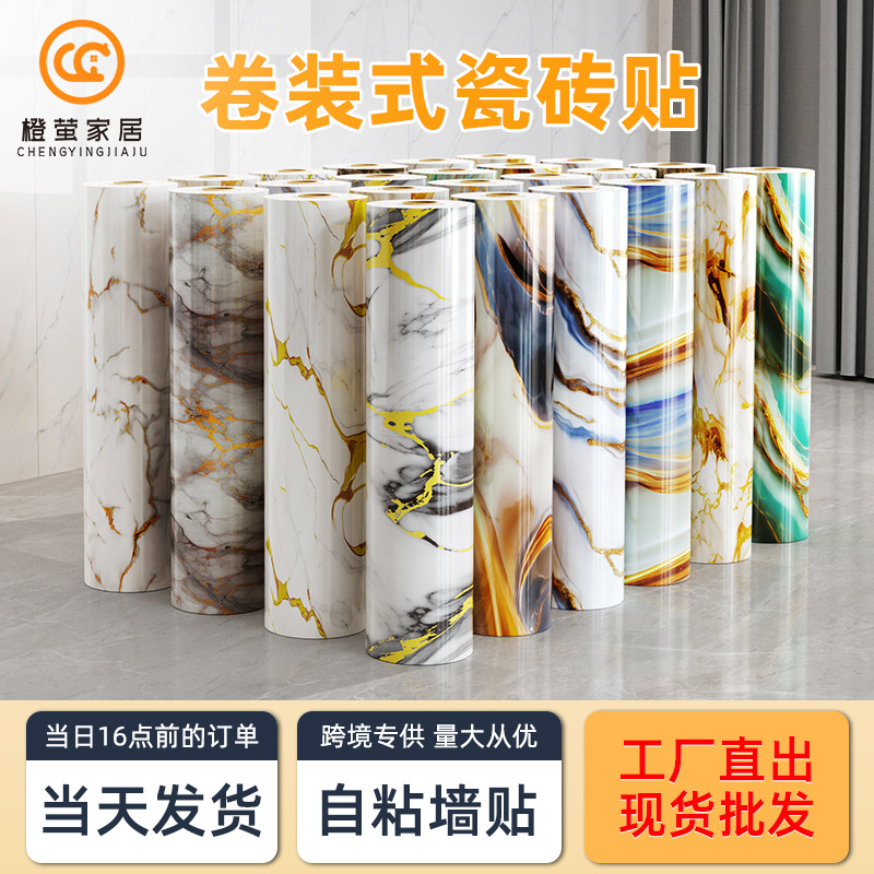 Pegatinas de pared 3D de imitación mármol para comercio exterior transfronterizo, pegatinas decorativas para renovación, rollo de papel tapiz impermeable y resistente al aceite, pegatinas de imitación de azulejos
