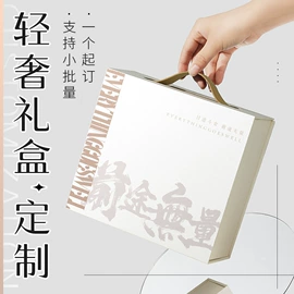 其他礼品包装;纸盒;塑料盒