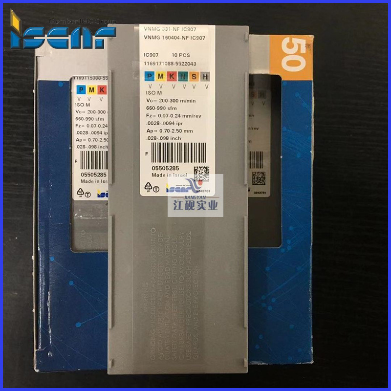 现货供应伊斯卡ISCAR刀具VNMG 160404 NF IC907 货期短 价格优