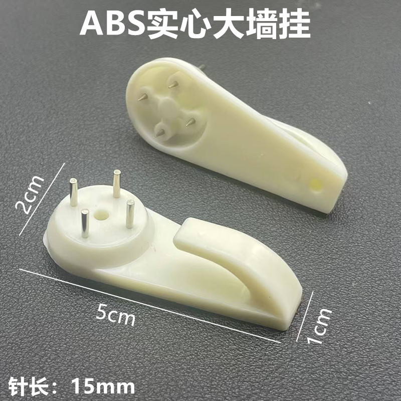 Large Wall-Mounted Abs Traceless Nails for Hanging Paintings, Photo Frames, Wall Hooks, Cement Wall Nails, Wallpaper Wall Clocks, Special Hooks