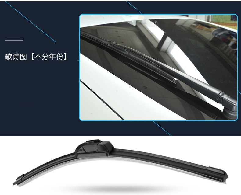 Suitable for Honda Ghistu Rear Wiper Original 11 Models 13 Rear Window 16 Car 12 Original Wiper Strips