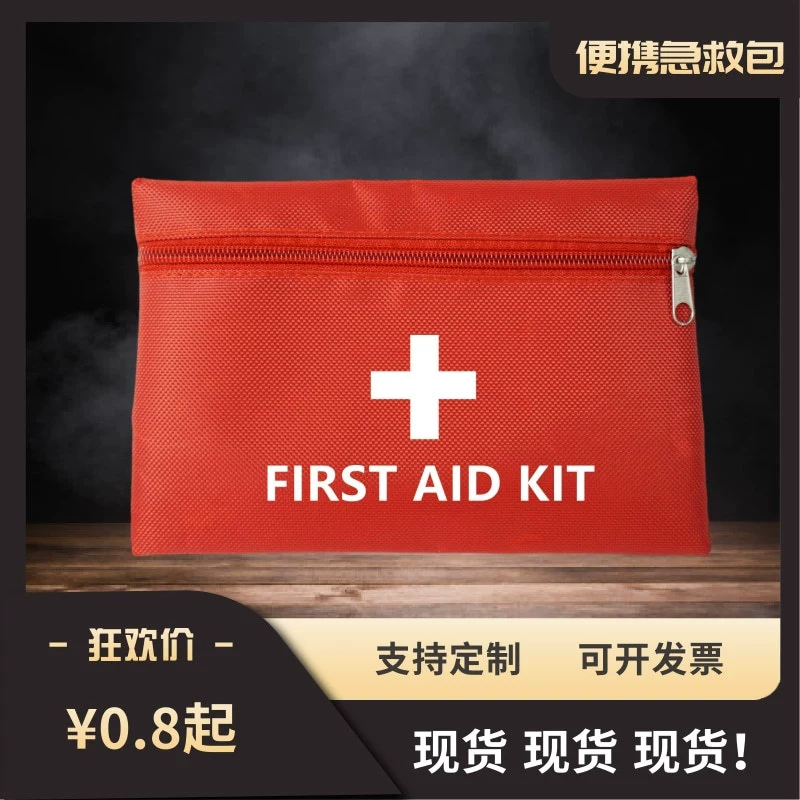 Портативная ручная кладь для оказания первой помощи Наружная сумка для защиты от эпидемий, устанавливаемая на транспортном средстве, медицинская сумка для неотложной помощи, сумка для хранения