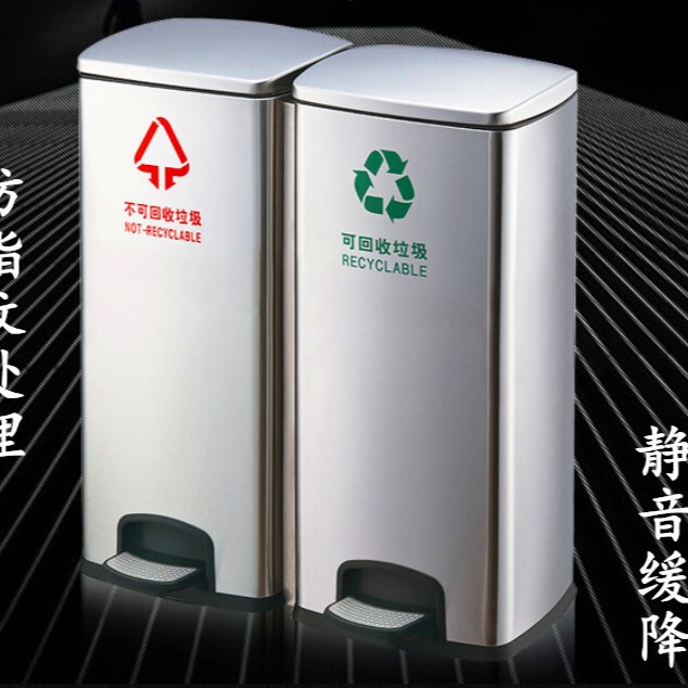 Indoor double-barrel sorting pedal trash can stainless steel 3060L large Shanghai dry and wet garbage sorting separation barrel