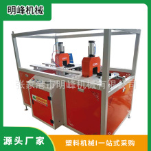 切割机塑料管材切管机塑料辅机工厂直供PE PVC管材切割设备