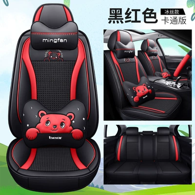 Seat cushion, seat cover | 301 Car Seat Cushion - cartoon-version-black-and-red-ice-silk-style
