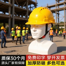 ��ȫñ���˼Ӻ�ʩ�����ع��̽��B�ڱ�����͸�ⰲȫ�^����ӡ��