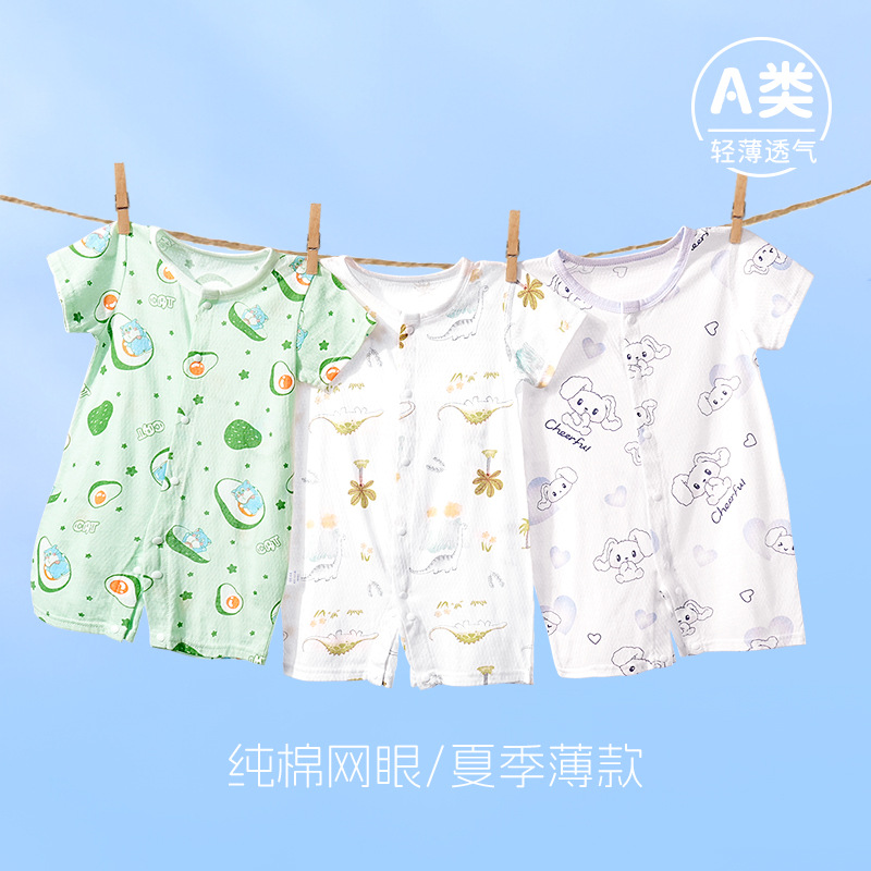 Baby short-sleeved jumpsuit round neck cotton printed romper summer newborn comfortable baby romper trendy cartoon thin