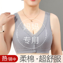 妈妈内衣背心式前扣文胸无钢圈中年妇女超大码薄款蕾丝胸罩批发