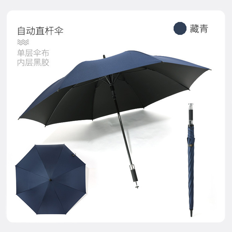 롤스로이스 자동 VIP 우산-네이비 블루