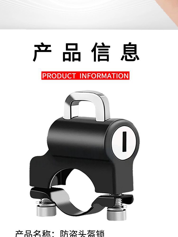 Electric vehicle hook lock, motorcycle handlebar helmet lock, multifunctional cute safety helmet strawberry bear helmet anti-theft padlock